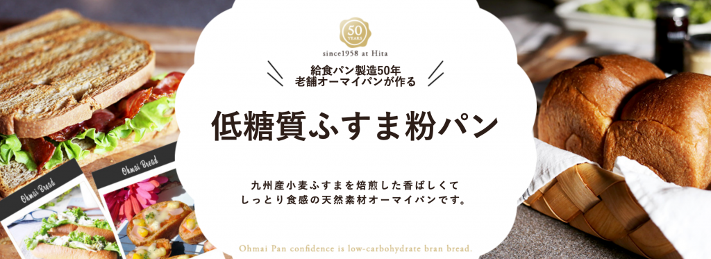 石田塾課題】糖質制限ダイエット中でも安心！低糖質ふすま粉パン(ブランパン) | yyegao