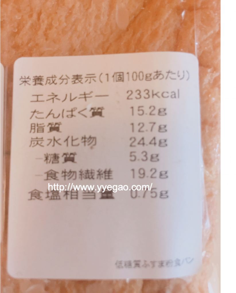 石田塾課題】糖質制限ダイエット中でも安心！低糖質ふすま粉パン(ブランパン) | yyegao